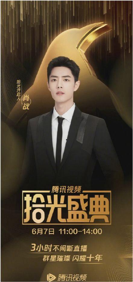 娱乐圈吃瓜爆料任嘉伦,娱乐圈风云再起，吃瓜爆料揭秘幕后真相  第1张