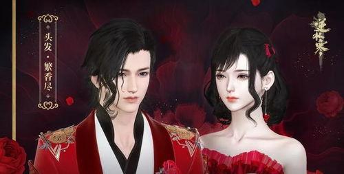 逆水寒时装最新爆料限时,古风服饰盛宴，限时抢购开启！  第3张