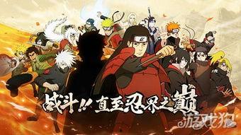 晚安火影爆料视频大全最新  第2张